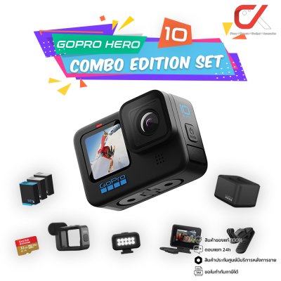 GoPro Hero 10 Black Action Camera กล้องโกโปร