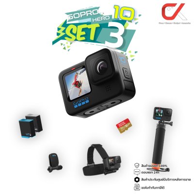 GoPro Hero 10 Black Action Camera กล้องโกโปร