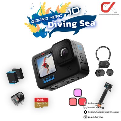 GoPro Hero 10 Black Action Camera กล้องโกโปร