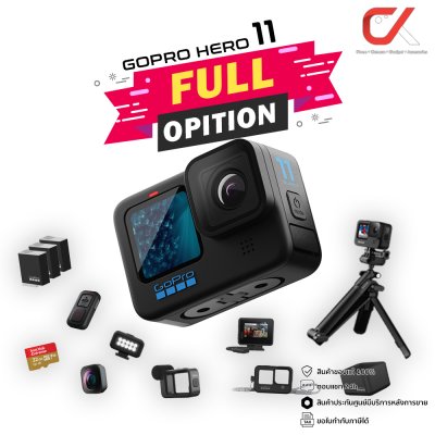 GoPro Hero 11 Black Action Camera กล้องโกโปร