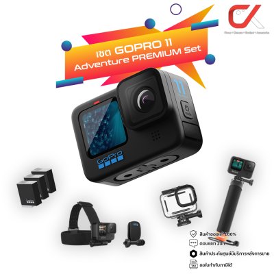 GoPro Hero 11 Black Action Camera กล้องโกโปร