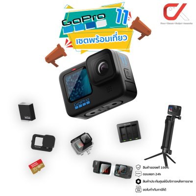 GoPro Hero 11 Black Action Camera กล้องโกโปร