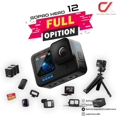 GoPro Hero 12 Black Action Camera กล้องโกโปร