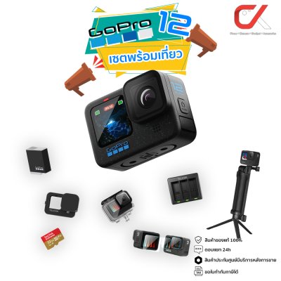 GoPro Hero 12 Black Action Camera กล้องโกโปร