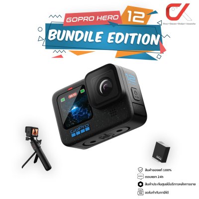 GoPro Hero 12 Black Action Camera กล้องโกโปร