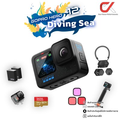 GoPro Hero 12 Black Action Camera กล้องโกโปร