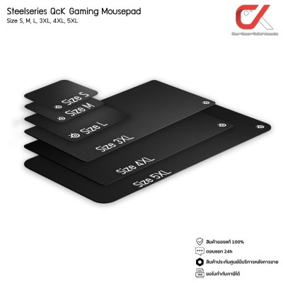 Steelseries QcK Gaming Mousepad แผ่นรองเม้าส์