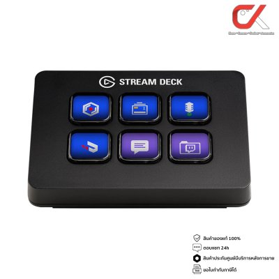 Elgato Stream Deck อุปกรณ์สตรีมเมอร์ ไลฟ์สตรีม