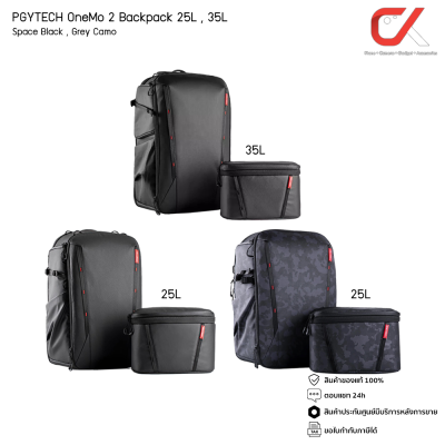 PGYTECH รุ่น Onemo 2 Backpack กระเป๋าเป้ กระเป๋ากล้อง กันน้ำ