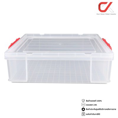 Keyway CK-15 กล่องอเนกประสงค์มีฝาปิด มีหูล็อค พลาสติกอย่างดี Keyway CK-15 กล่องอเนกประสงค์มีฝาปิด มีหูล็อค พลาสติกอย่างดี