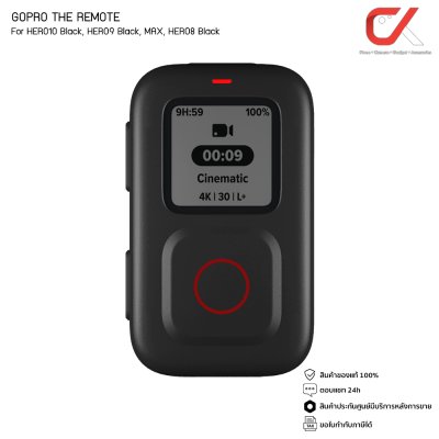 GoPro The Remote รีโมทควบคุมกล้อง GoPro GoPro The Remote รีโมทควบคุมกล้อง GoPro