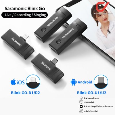 Saramonic Blink Go ไมค์ไร้สาย Wireless Lavalier Microphone Saramonic Blink Go ไมค์ไร้สาย Wireless Lavalier Microphone
