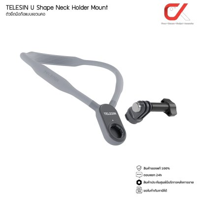 Telesin U Shape Neck Holder Magnetic Mount ที่คล้องคอ GoPro Insta360 Action camera สำหรับกล้องและมือถือ