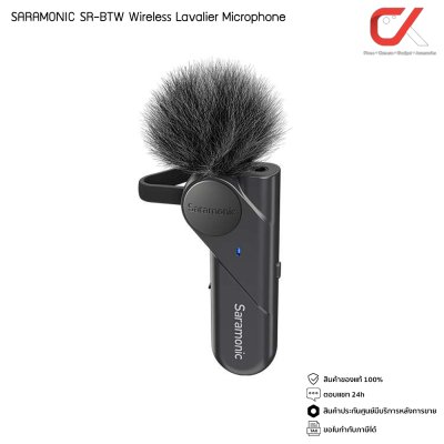 Saramonic SR-BTW Wireless Lavalier Microphone ไมโครโฟน ไมค์ไร้สาย ไมค์โครโฟนจิ๋ว ไมค์ไลฟ์สด