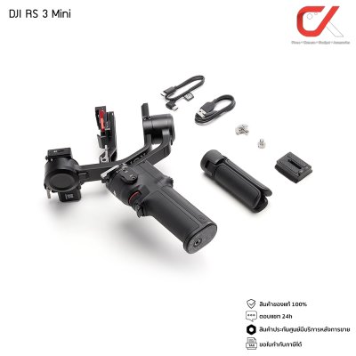 DJI RS 3 Mini กันสั่นสำหรับกล้อง แบบพกพาขนาดเล็กน้ำหนักเบา DJI RS 3 Mini กันสั่นสำหรับกล้อง แบบพกพาขนาดเล็กน้ำหนักเบา