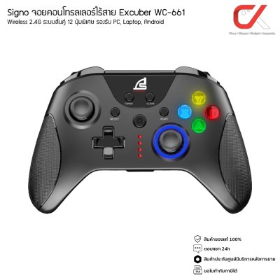 Signo จอยคอนโทรลเลอร์ไร้สาย จอยเกม Excuber WC-661 Wireless 2.4G ระบบสั่นคู่ รองรับ PC, Laptop, Android Signo จอยคอนโทรลเลอร์ไร้สาย จอยเกม Excuber WC-661 Wireless 2.4G ระบบสั่นคู่ รองรับ PC, Laptop, Android
