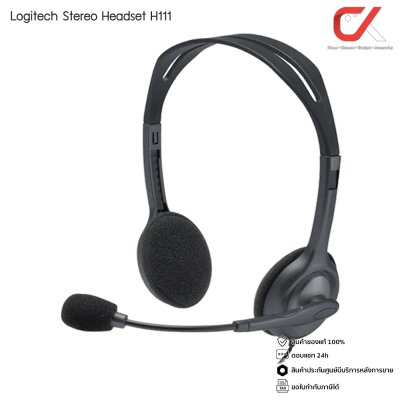 Logitech H111 Stereo Headset With Microphone 3.5 MM หูฟัง พร้อมไมโครโฟน