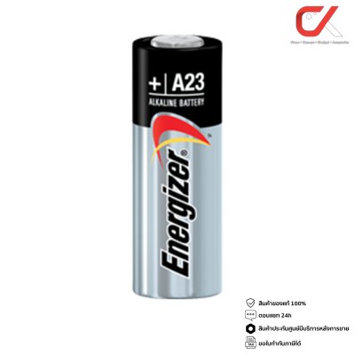 ถ่าน Energizer Alkaline battery 12V รุ่น A23 LRV08, MN21, V23GA, GP23A