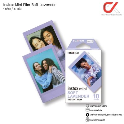 Fujifilm INSTAX MINI FILM ฟิล์มอินสแตนท์ มินิ