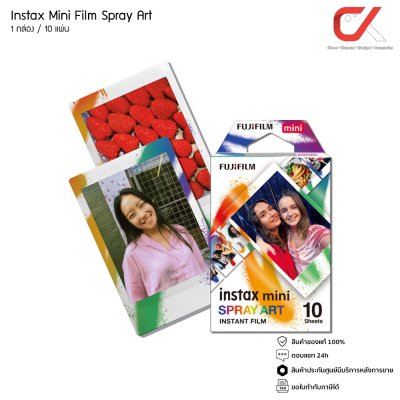 Fujifilm INSTAX MINI FILM ฟิล์มอินสแตนท์ มินิ