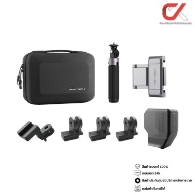 PGYTECH Osmo Pocket Vlog Set ชุดอุปกรณ์เสริมกล้อง PGYTECH Osmo Pocket Vlog Set ชุดอุปกรณ์เสริมกล้อง