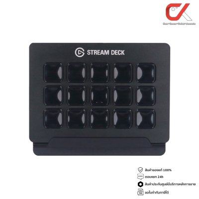 Elgato Stream Deck อุปกรณ์สตรีมเมอร์ ไลฟ์สตรีม Elgato Stream Deck อุปกรณ์สตรีมเมอร์ ไลฟ์สตรีม