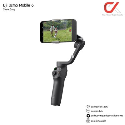 DJI Osmo Mobile 6 กิมบอล ไม้กันสั่น ประกันศูนย์