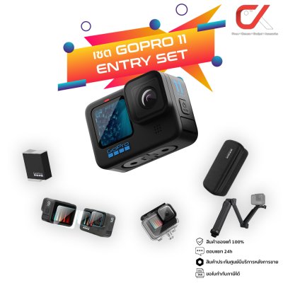 GoPro Hero 11 Black Action Camera กล้องโกโปร
