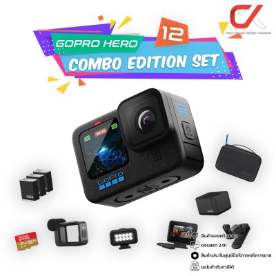 GoPro Hero 12 Black Action Camera กล้องโกโปร