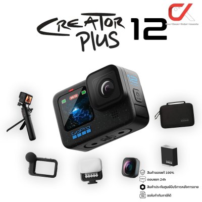 GoPro Hero 12 Black Action Camera กล้องโกโปร