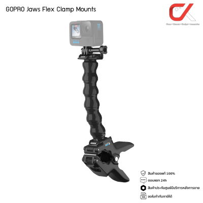 GoPro Jaws Flex Clamp ตัวหนีบยึดจับโกโปร ขาจับกล้องโกโปร GoPro Jaws Flex Clamp ตัวหนีบยึดจับโกโปร ขาจับกล้องโกโปร