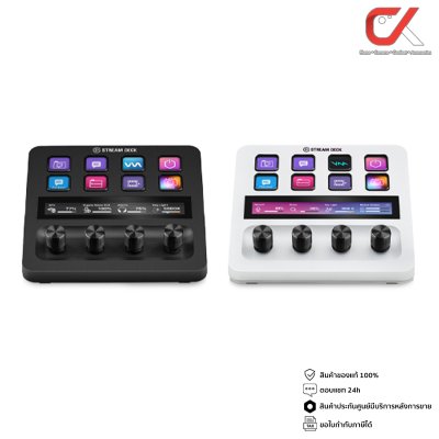 Elgato Stream Deck อุปกรณ์สตรีมเมอร์ ไลฟ์สตรีม Elgato Stream Deck อุปกรณ์สตรีมเมอร์ ไลฟ์สตรีม