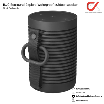 B&O รุ่น Beosound Explore Waterproof outdoor speaker