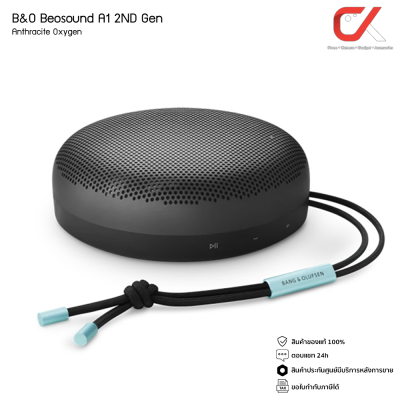 B&O รุ่น Beosound A1 2nd Generation Waterproof Bluetooth speaker ลำโพงพกพา ลำโพงบลูทูธ
