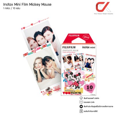 Fujifilm INSTAX MINI FILM ฟิล์มอินสแตนท์ มินิ