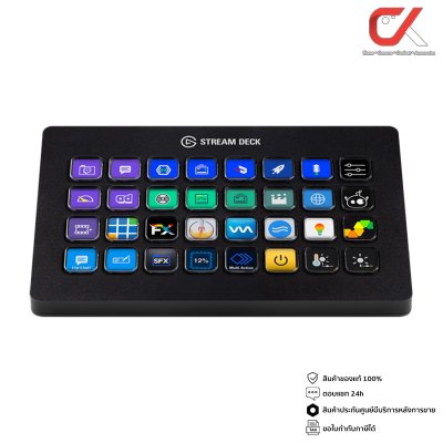 Elgato Stream Deck อุปกรณ์สตรีมเมอร์ ไลฟ์สตรีม Elgato Stream Deck อุปกรณ์สตรีมเมอร์ ไลฟ์สตรีม