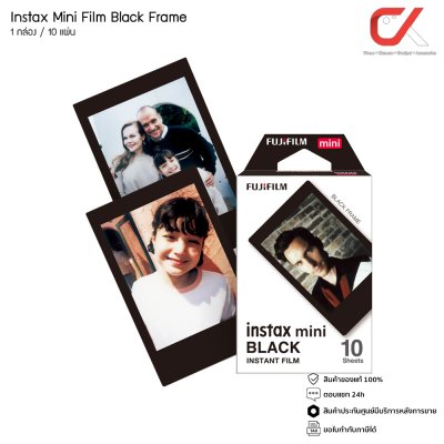 Fujifilm INSTAX MINI FILM ฟิล์มอินสแตนท์ มินิ