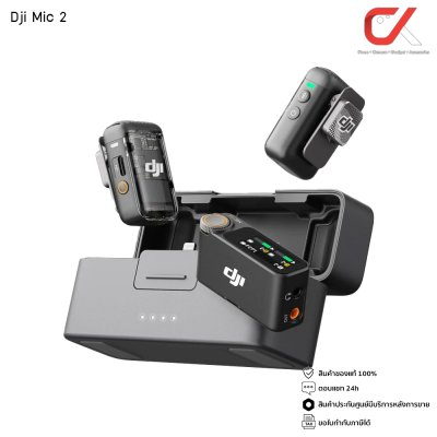 DJI Mic 2 ไมโครโฟนไร้สาย DJI Mic 2 ไมโครโฟนไร้สาย