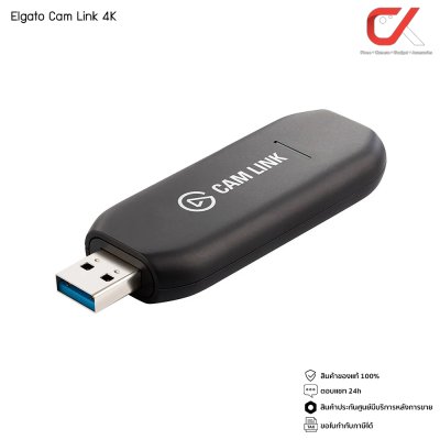 Elgato Cam Link 4K Video Capture USB 3.0 Broadcast ไลฟ์สตรีมมิ่ง อุปกรณ์ไลฟ์ แคปเจอร์การ์ด