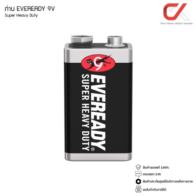 EVEREADY ถ่าน 9V Super Heavy Duty 1 ก้อน Carbon Zinc 6F22 1222 EVEREADY ถ่าน 9V Super Heavy Duty 1 ก้อน Carbon Zinc 6F22 1222