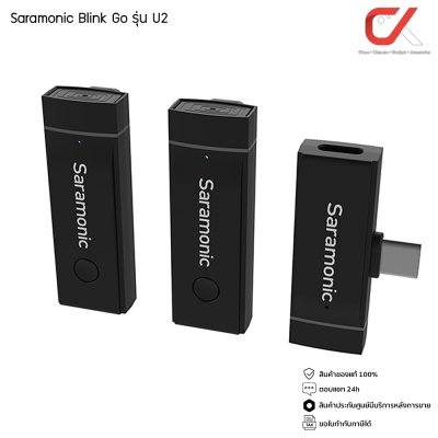 Saramonic Blink Go ไมค์ไร้สาย Wireless Lavalier Microphone Saramonic Blink Go ไมค์ไร้สาย Wireless Lavalier Microphone