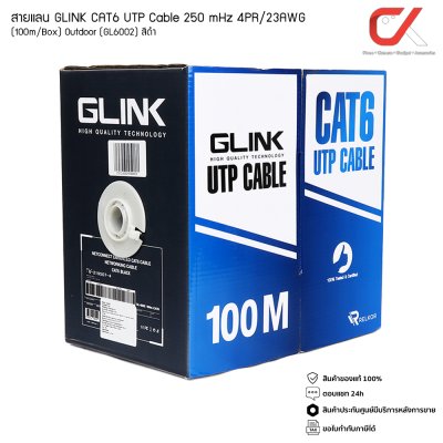 GLINK GL6002 สายแลน CAT6 UTP Cable 250 mHz 4PR/23AWG 100m/Box Outdoor สีดำ