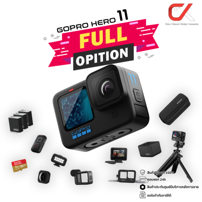 GoPro Hero 11 Black Action Camera กล้องโกโปร
