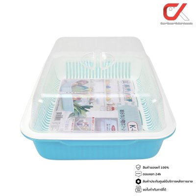 Keyway K-439 ที่คว่ำแก้ว คว่ำจาน พร้อมฝาปิด ขนาด 35.5 x 26.5 x 13 cm Keyway K-439 ที่คว่ำแก้ว คว่ำจาน พร้อมฝาปิด ขนาด 35.5 x 26.5 x 13 cm