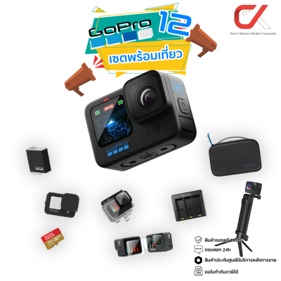 GoPro Hero 12 Black Action Camera กล้องโกโปร