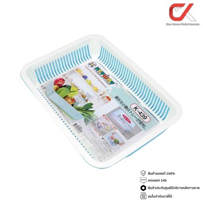 Keyway K-439 ที่คว่ำแก้ว คว่ำจาน พร้อมฝาปิด ขนาด 35.5 x 26.5 x 13 cm Keyway K-439 ที่คว่ำแก้ว คว่ำจาน พร้อมฝาปิด ขนาด 35.5 x 26.5 x 13 cm