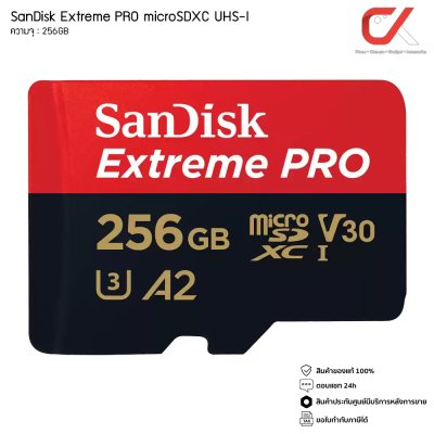 SanDisk Extreme PRO microSDXC UHS เมมโมรี่การ์ด 32GB 64GB 128GB 256GB 512GB 1TB