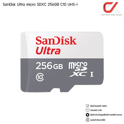 SanDisk Ultra MicroSD เมมโมรี่การ์ด 32GB 64GB 128GB 256GB 512GB Class10 Micro SD