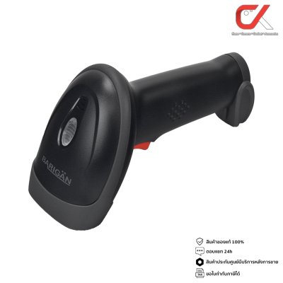 Barigan BG-204BT, BG-202D, BG-101D Barcode Scanner เครื่องยิงบาร์โค้ด Barigan BG-204BT, BG-202D, BG-101D Barcode Scanner เครื่องยิงบาร์โค้ด