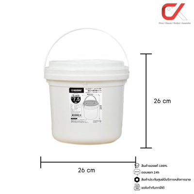 Keyway ZS-8839 ถังข้าวสารมีฝาปิด ถังอเนกประสงค์พร้อมฝาปิด 7.5 kg Keyway ZS-8839 ถังข้าวสารมีฝาปิด ถังอเนกประสงค์พร้อมฝาปิด 7.5 kg